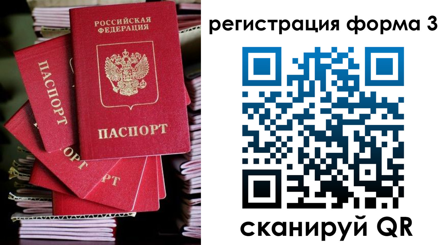 миграционный учет в Муроме