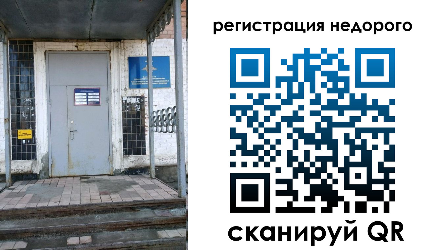 прописка гарантия в Муроме
