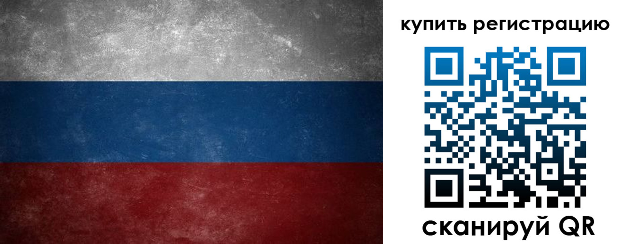 временная регистрация в квартире в Муроме