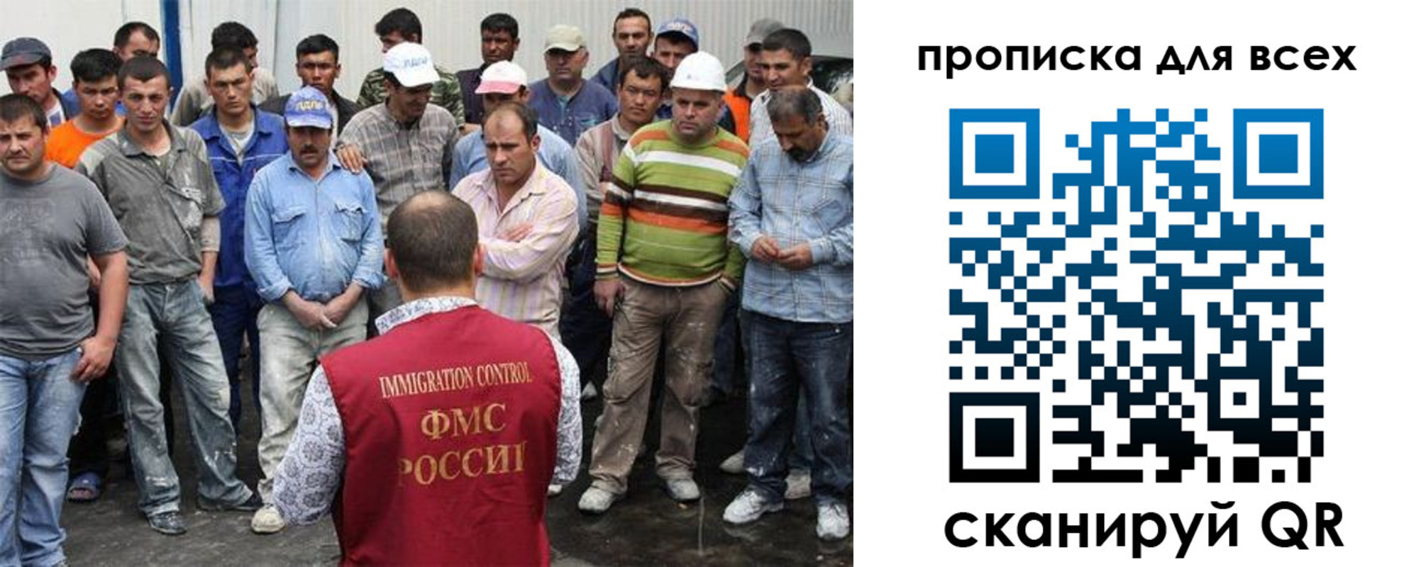 прописка для кредита в Муроме